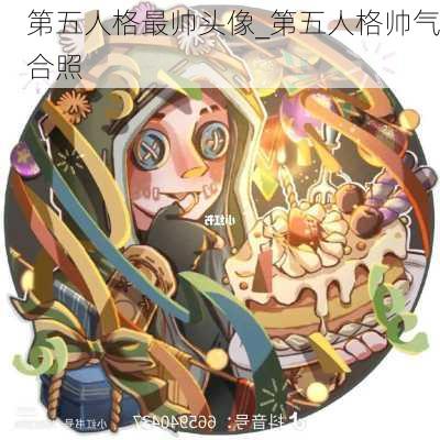 第五人格最帅头像_第五人格帅气合照