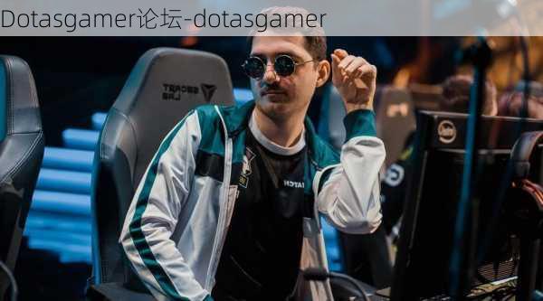 Dotasgamer论坛-dotasgamer