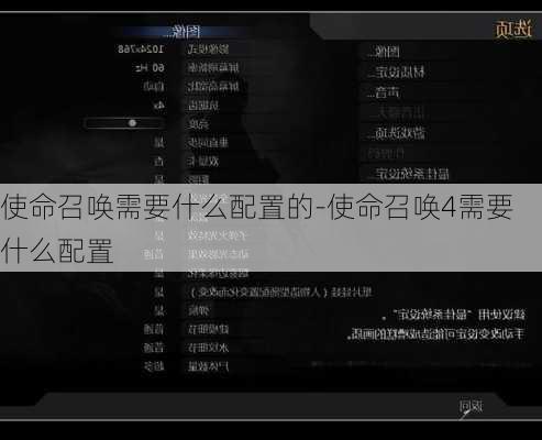 使命召唤需要什么配置的-使命召唤4需要什么配置